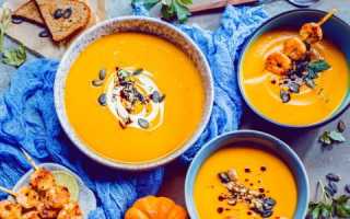 Супы из тыквы диетические. Рецепты быстро и вкусно